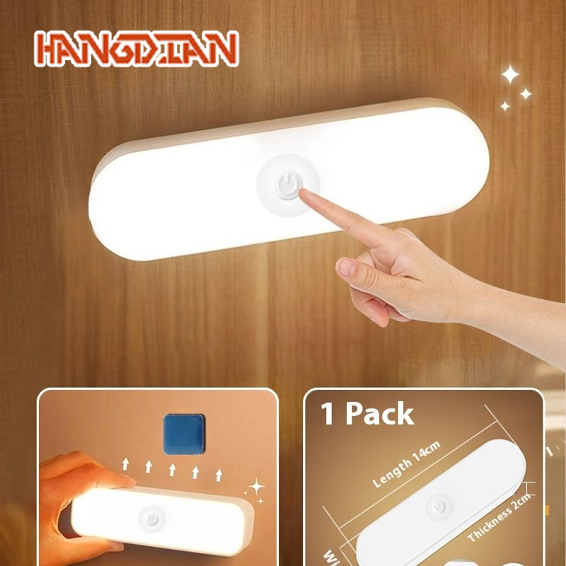 HANGDIAN Smart Rechargeable Motion Sensor Night Light for Home Hallway Stairs ราคา 60 บาท*ส่งฟรี