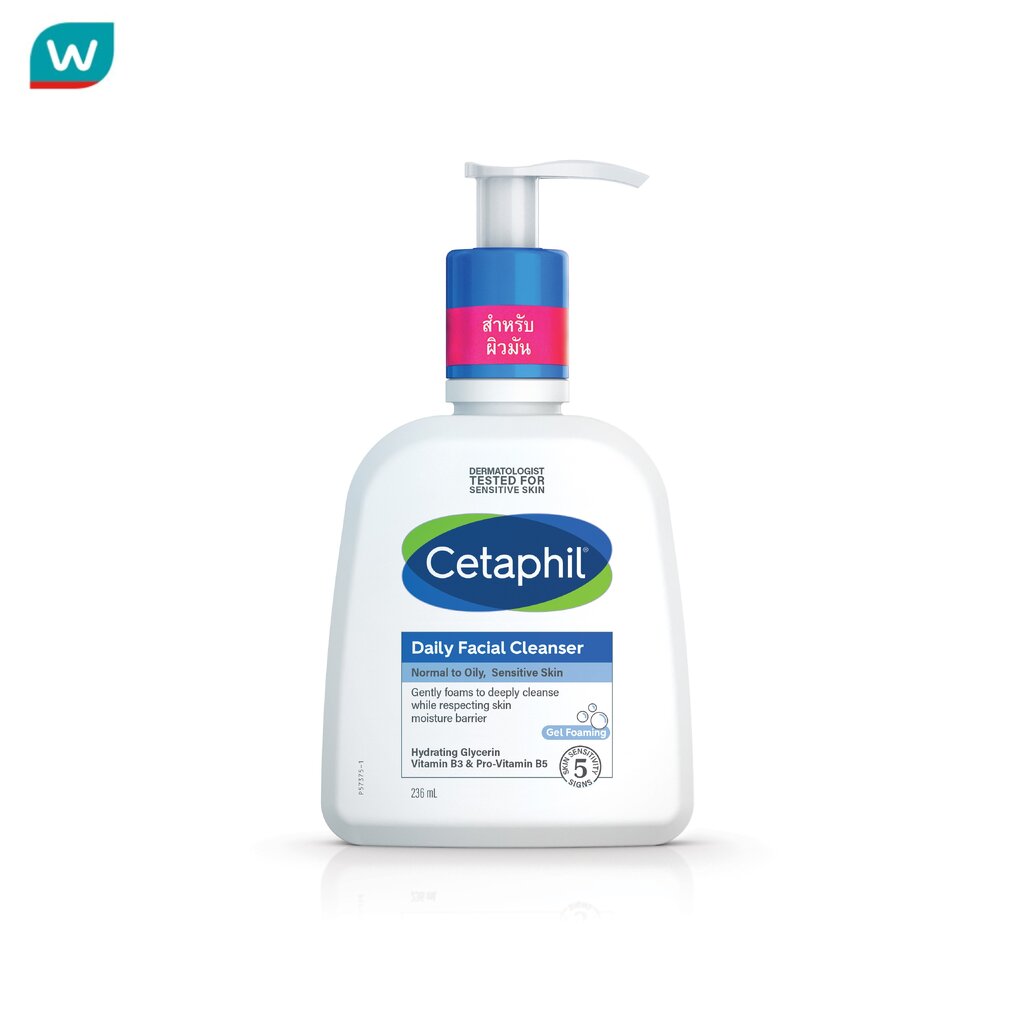 Cetaphil เซตาฟิล ออยลี่ สกิน คลีนเซอร์ 236 มล. สำหรับผิวผสม-ผิวมัน และผิวบอบบางแพ้ง่าย