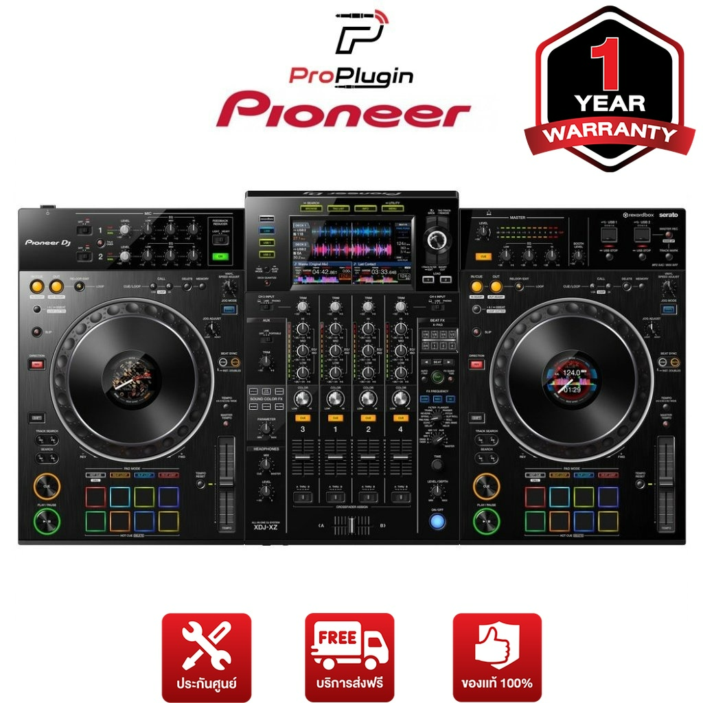 Pioneer XDJ-XZ เครื่องเล่น ALL IN ONE SYSTEM PIONEER DJ (ProPlugin) ราคา 95,900 บาท*ส่งฟรี