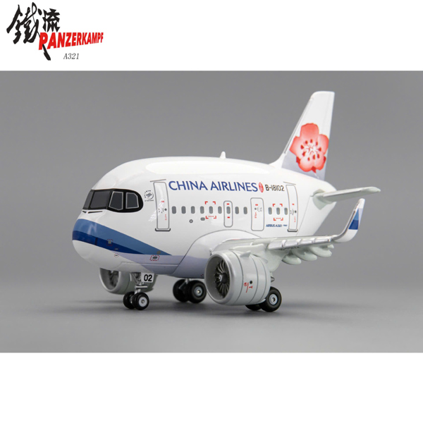Mô hình Máy bay hoạt hình Full hợp kim A321 NEO China Airlines