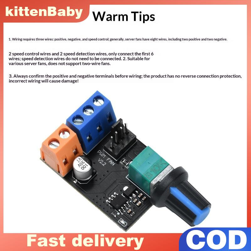 👉Hot Sale kittenBaby โมดูลควบคุมความเร็วพัดลม PWM DC12V สำหรับมอเตอร์3สาย4เส้นสวิตช์ปรับได้เหมาะสำหรับการควบคุมพัดลมเครื่องพิมพ์3D ราคา 64 บาท*ส่งฟรี