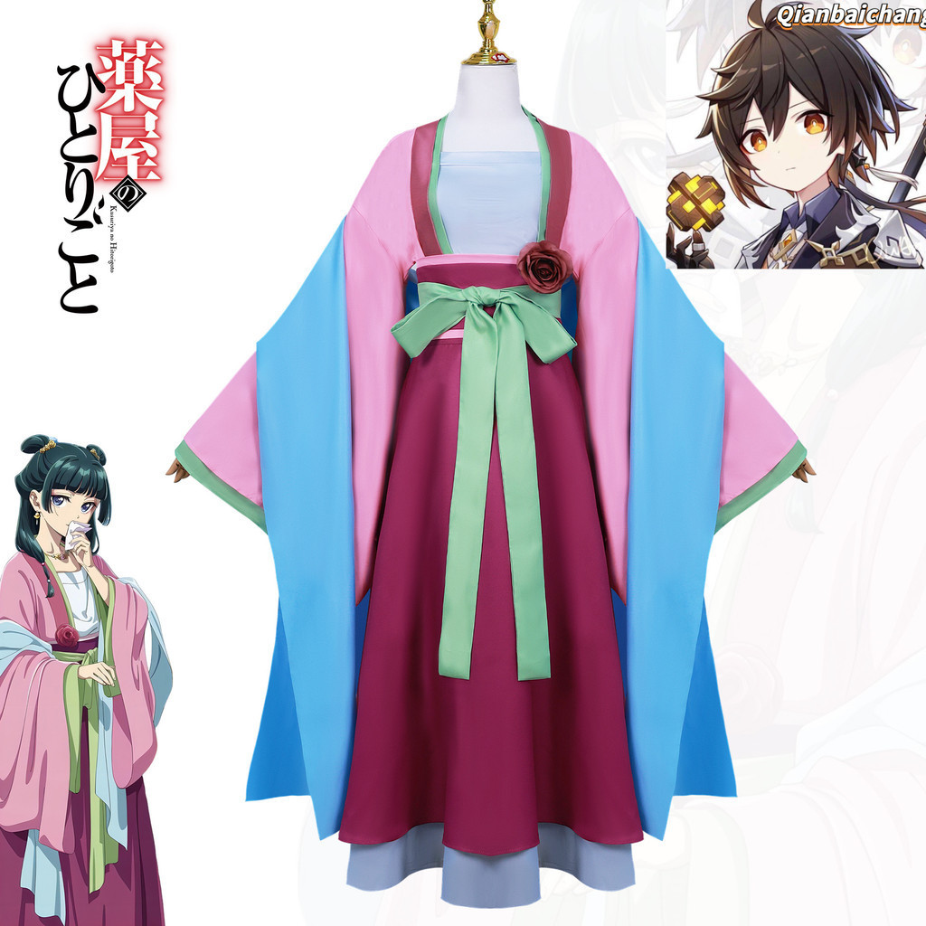 Trang phục Maomao cosplay yukata kimono anime apothecary nhật ký kusuriya no hitorigoto phiên bản tiệc trà#X0623