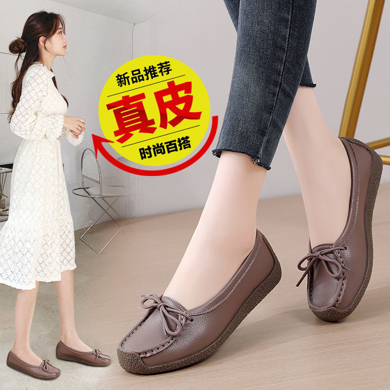 wtMei Genuine Leather Doudou Shoes Women Beef Tendon Sole Single Shoes One Pedal Mother Shoes Casual Flat Shoes