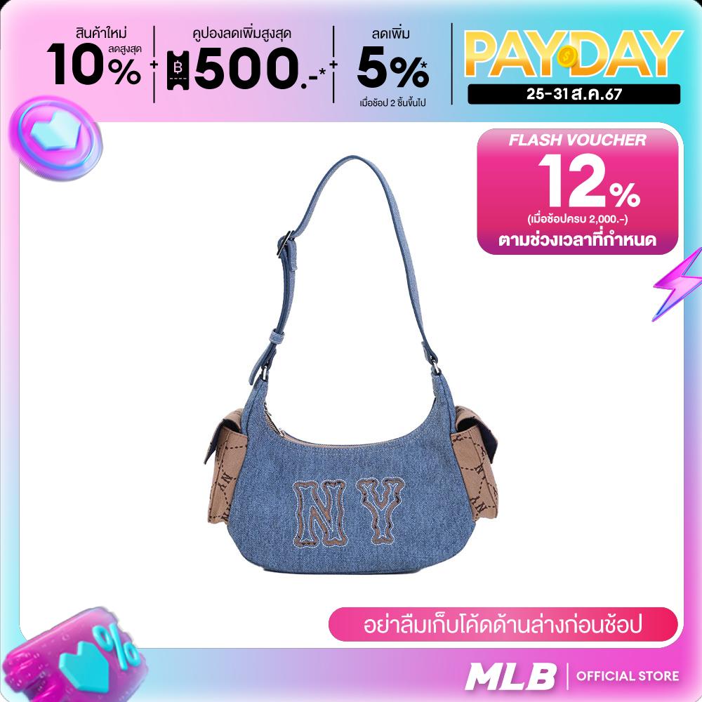 MLB Hobo Bag Unisex Denim Coopers Mega Logo Dia Monogram Model 3ABQM134N 50INS Indigo ราคา 5,031 บาท*ส่งฟรี