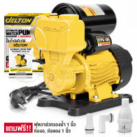 DELTON ปั๊มน้ำออโต้ ปั๊มน้ำอัตโนมัติ ปั๊มน้ำ 750W ปั้มน้ำออโต้ PS Series รุ่น DTPS-160 ปั๊มเปลือย ปั๊มน้ำบ้าน ปั้มน้ำ ปั้มน้ำแรงดัน Automatic Water Pump แถมฟรี! ฟุตวาล์ว กะโหลกดูดน้ำ ข้อต่อท่องอ-ท่อตรง ครบชุด