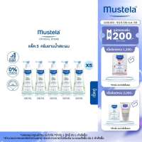 เซ็ต 5 ชิ้น : Mustela Baby Gentle Cleansing Gel 500ml X5 ชิ้น (สบู่เด็ก อาบน้ำเด็ก แชมพูเด็ก)