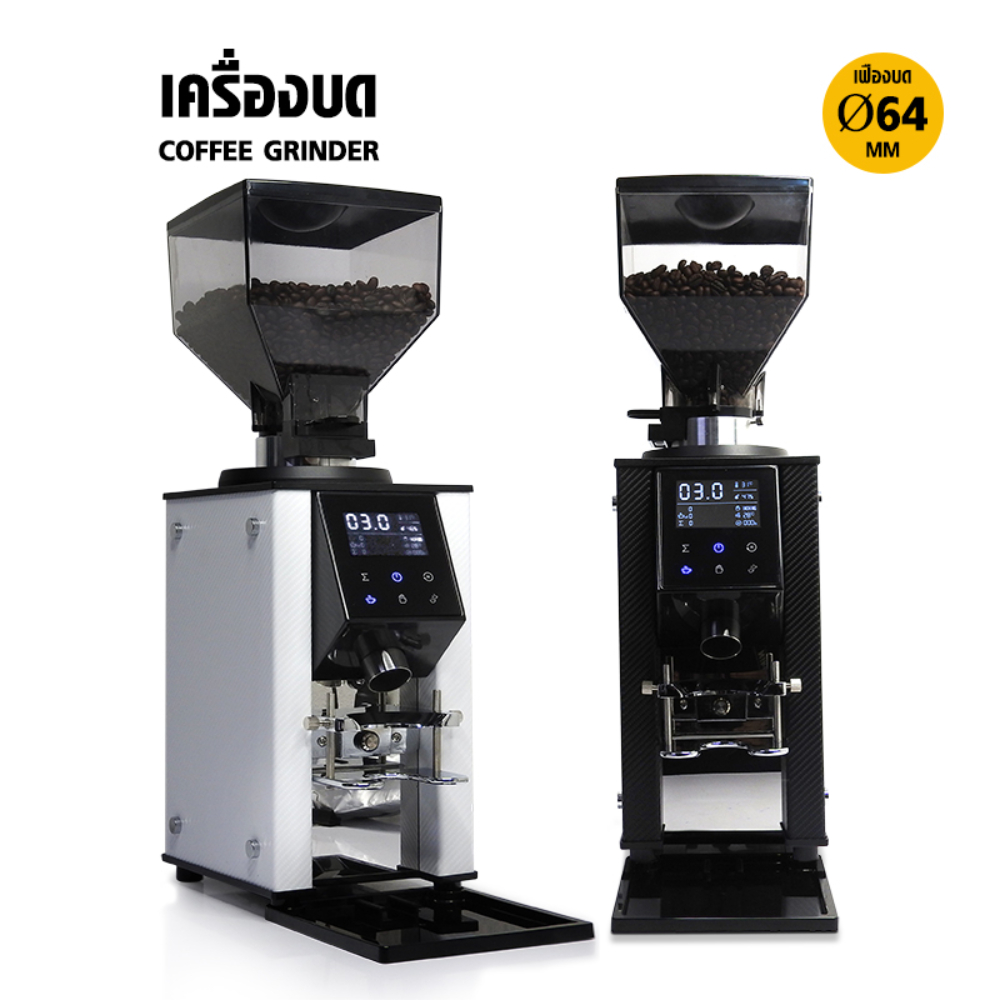 Digital Touch Screen Espresso Coffee Grinder [350W] เครื่องบดกาแฟเอสเปรสโซ่ ดิจิตอลทัชสกรีน [1 Year Warranty] ราคา 25,000 บาท*ส่งฟรี
