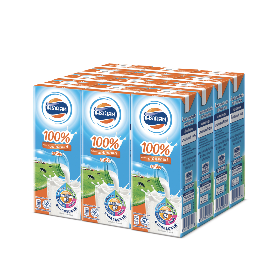 Foremost UHT Milk Plain 225ML. Pack 12 ราคา 148 บาท*ส่งฟรี