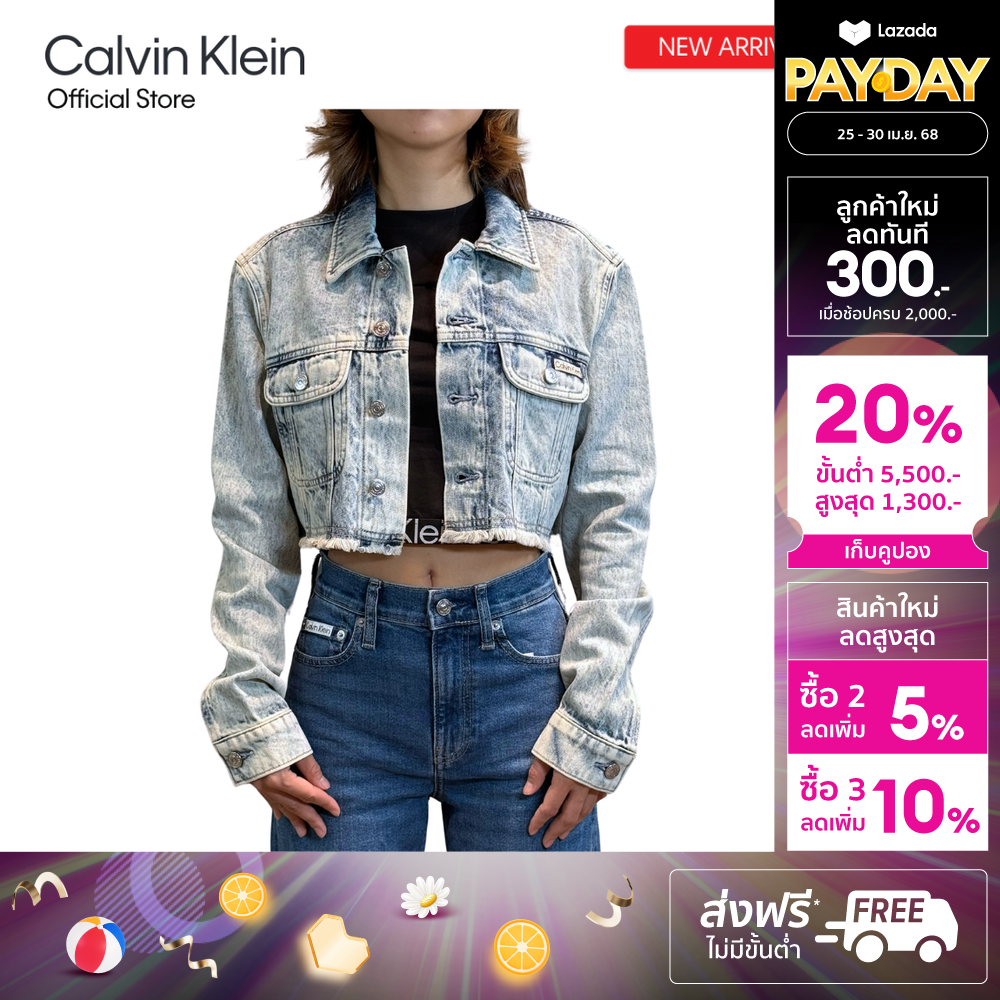 CALVIN KLEIN เสื้อแจ็คเก็ตผู้หญิง รุ่น J225381 1AA - สี Light blue ราคา 3,436 บาท*ส่งฟรี