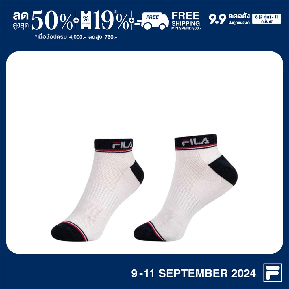FILA ถุงเท้าผู้ใหญ่ EDGE รุ่น RSCT230103U - WHITE NAVY ราคา 110 บาท*ส่งฟรี