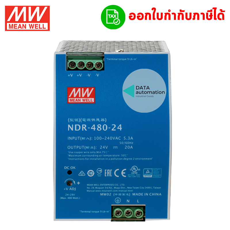 Meanwell สวิทชิ่งเพาเวอร์ซัพพลาย 24V NDR-480-24 /480W/20A/ Input 220VAC ราคา 4,460 บาท*ส่งฟรี