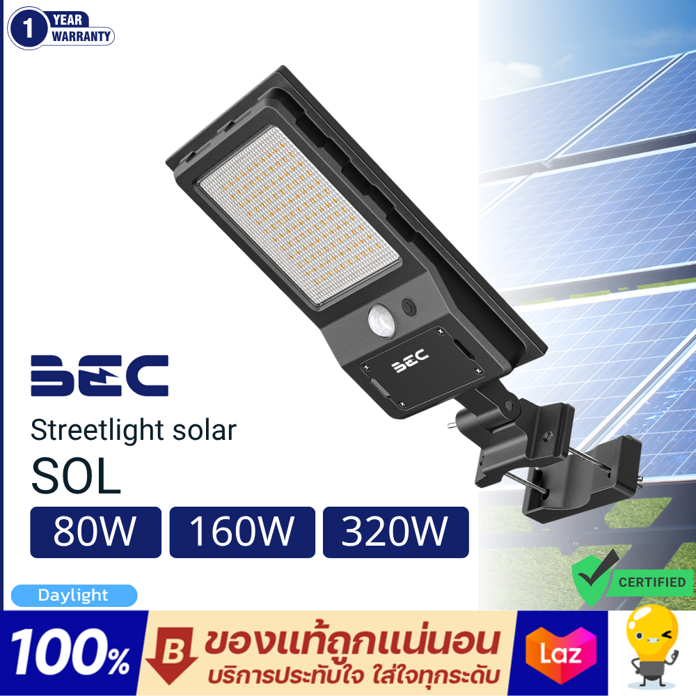Bec Solar Cell Streetlight Led Solar Cell Streetlight 80W 160W 320W 6500K Ip65 Model Sol ราคา 439 บาท*ส่งฟรี