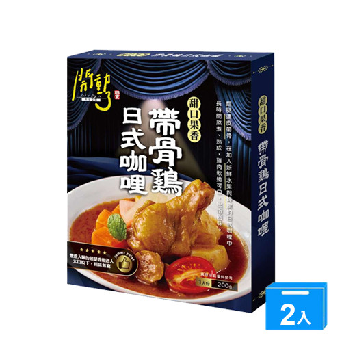 Lianxia is Starting-Bone Chicken Japanese Curry 200g [Two in a Group] [I Want to Buy]