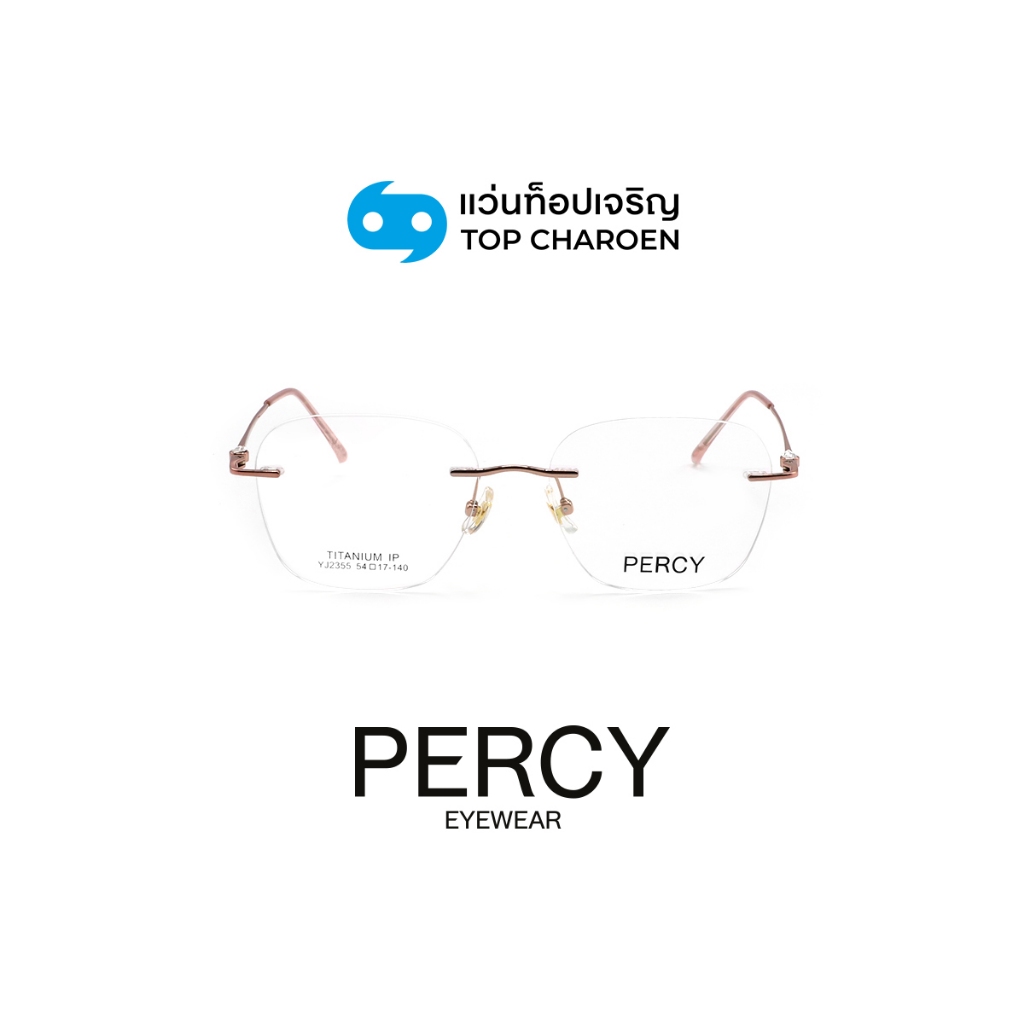Percy Square-Shaped Eyeglasses, Model Yj2355-C4, Size 54 by Top Jerrin. ราคา 8,400 บาท*ส่งฟรี