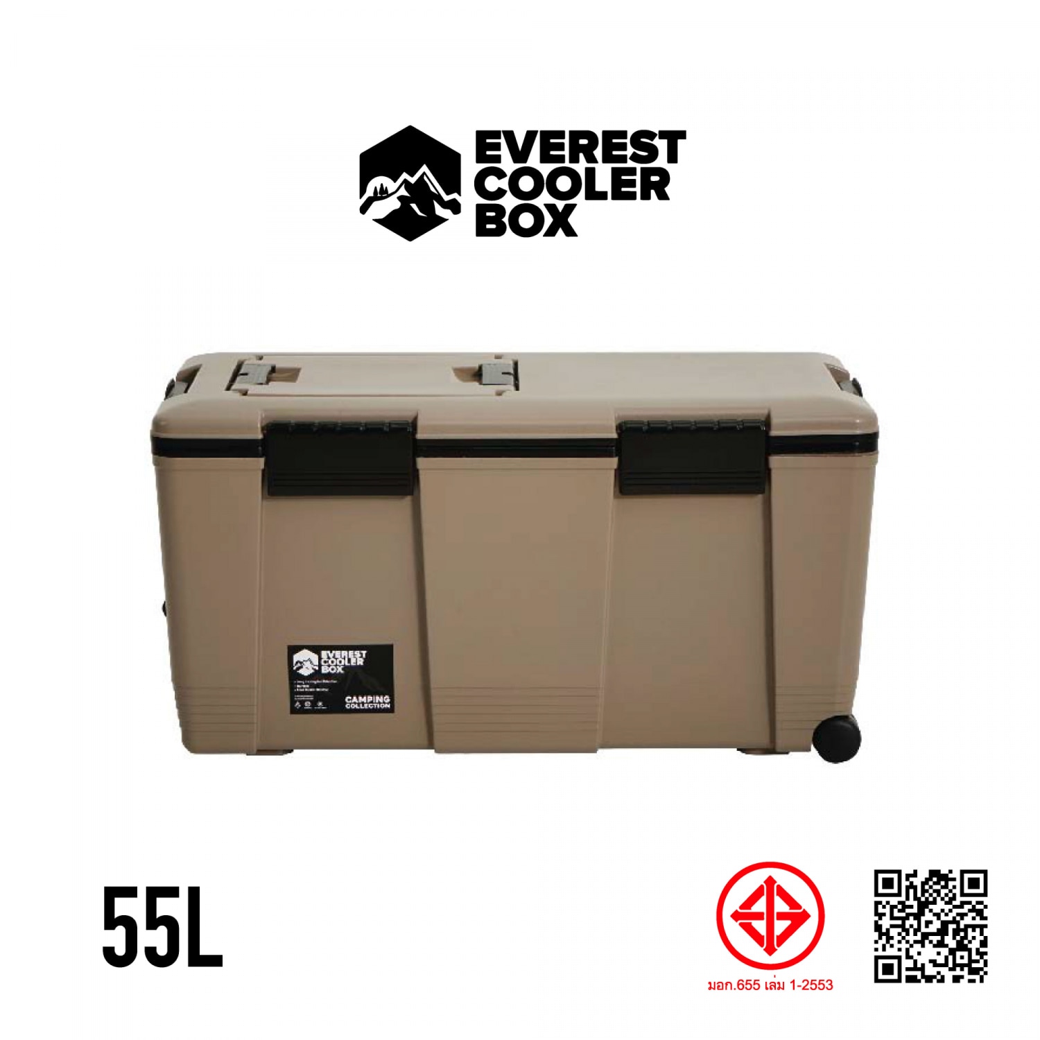 EVEREST COOLER BOX ถังแช่อเนกประสงค์ 55 ลิตร มีล้อลาก สีSAND BEIGE แบรนด์แท้ ราคา 2,189 บาท*ส่งฟรี