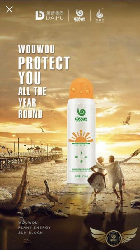 Buy WOWO Sunscreen Sunblock spray Singapore
