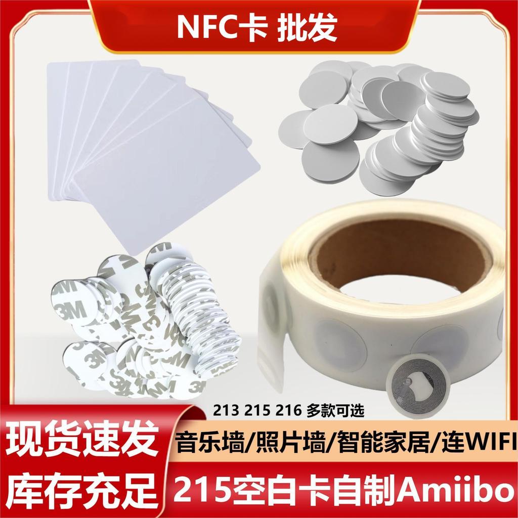 Thẻ Từ Danh Thiếp Cá Nhân Hóa Thông Tin Qua NFC Điện Thoại Loại Ntag 215