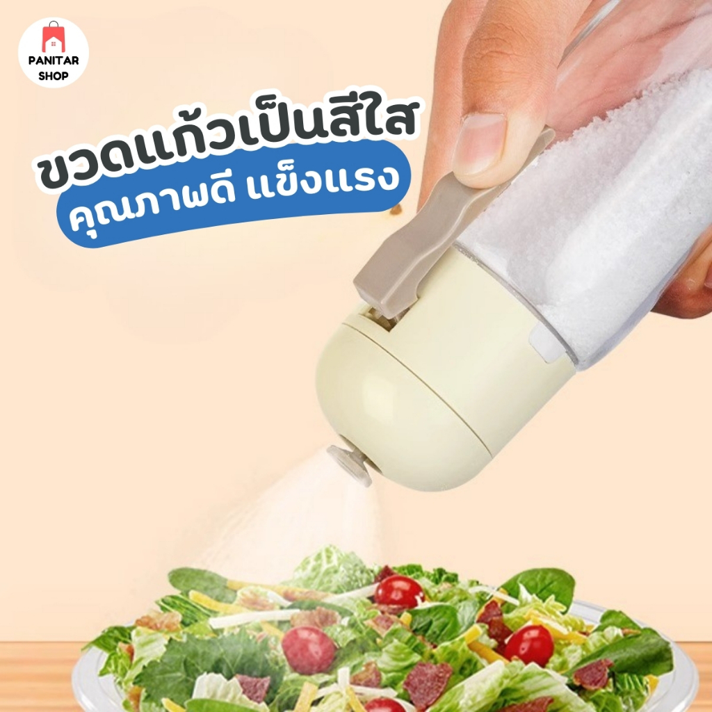 ขวดใส่เครื่องปรุงแบบด้ามกด ขวดแก้วอเนกประสงค์ สำหรับการทำอาหาร 8