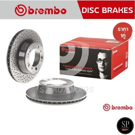 BREMBO จานเบรคหลัง PORSCHE 911 CARRERA 996 997 (3.4 3.6 3.8) (เจาะรู) (HC) '97-13 / 299MM รหัส D09 6665 11 / ราคา 1คู่ ราคา 11,250 บาท*ส่งฟรี