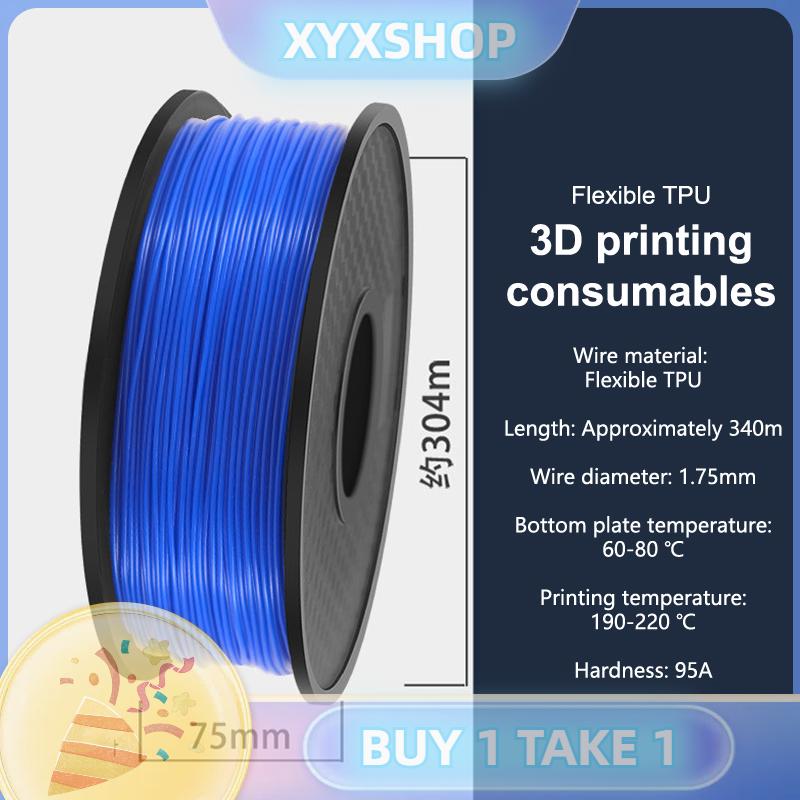 XYX TPU 3D máy in Filament 1.75 MÉT 1kg nhựa in ấn Filament vật liệu cao su cho 3D in ấn
