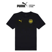 PUMA FAM Harimau Malaya 2025 Fan Jersey Men