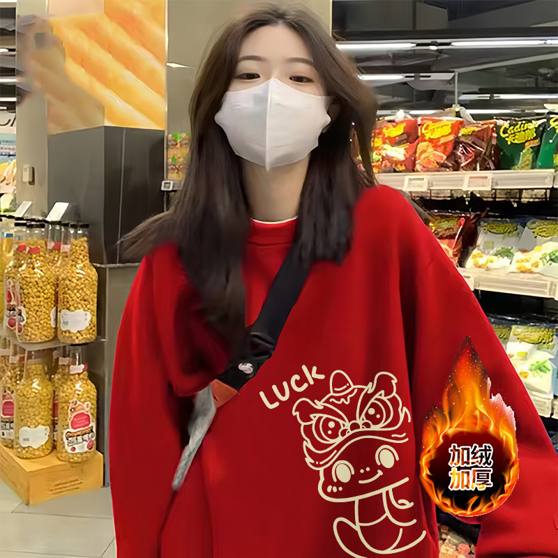Áo Hoodie nhung đỏ áo khoác dày nữ cổ tròn không mũ cảm giác cao cấp mùa thu và mùa đông năm mới 202