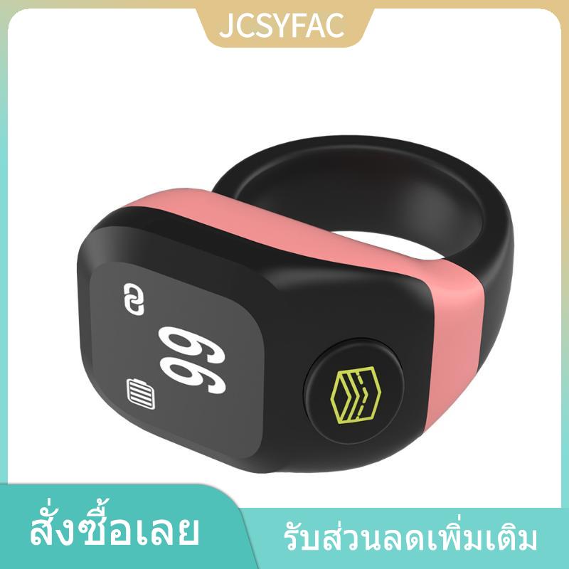 JCSYFAC YINGRAN OLED เครื่องนับแหวนดิจิตอล zikr, เครื่องนับแอปบลูทูธพร้อมเครื่องนับเวลาละหมาดนาฬิกาปลุก ราคา 252 บาท*ส่งฟรี