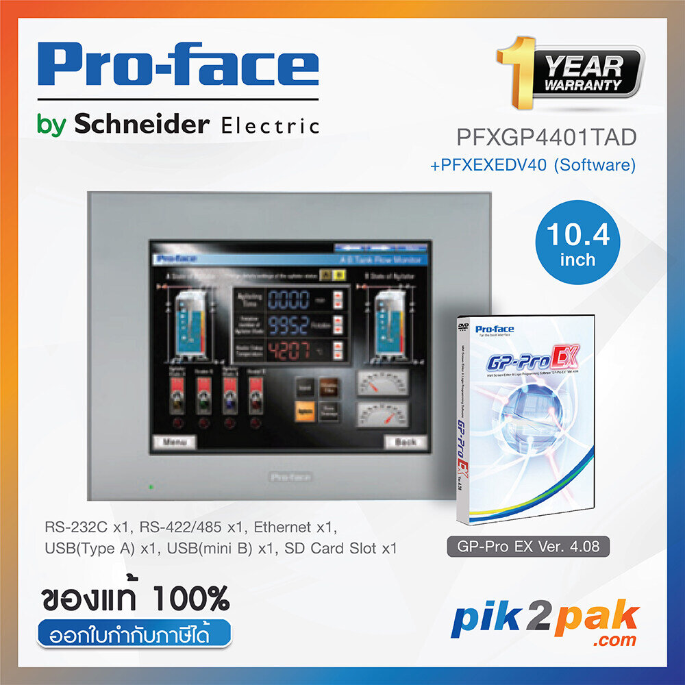 จอทัชสกรีน+(Software) HMI 10.4 นิ้ว 640 x 480pixels, RS-232C/422/485 + USB 2.0 with SD Card slot, 24VCD - Proface - Touch Screen by pik2pak.com ราคา 50,486 บาท*ส่งฟรี