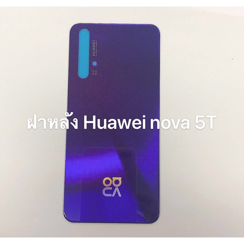 huawei nova 15t