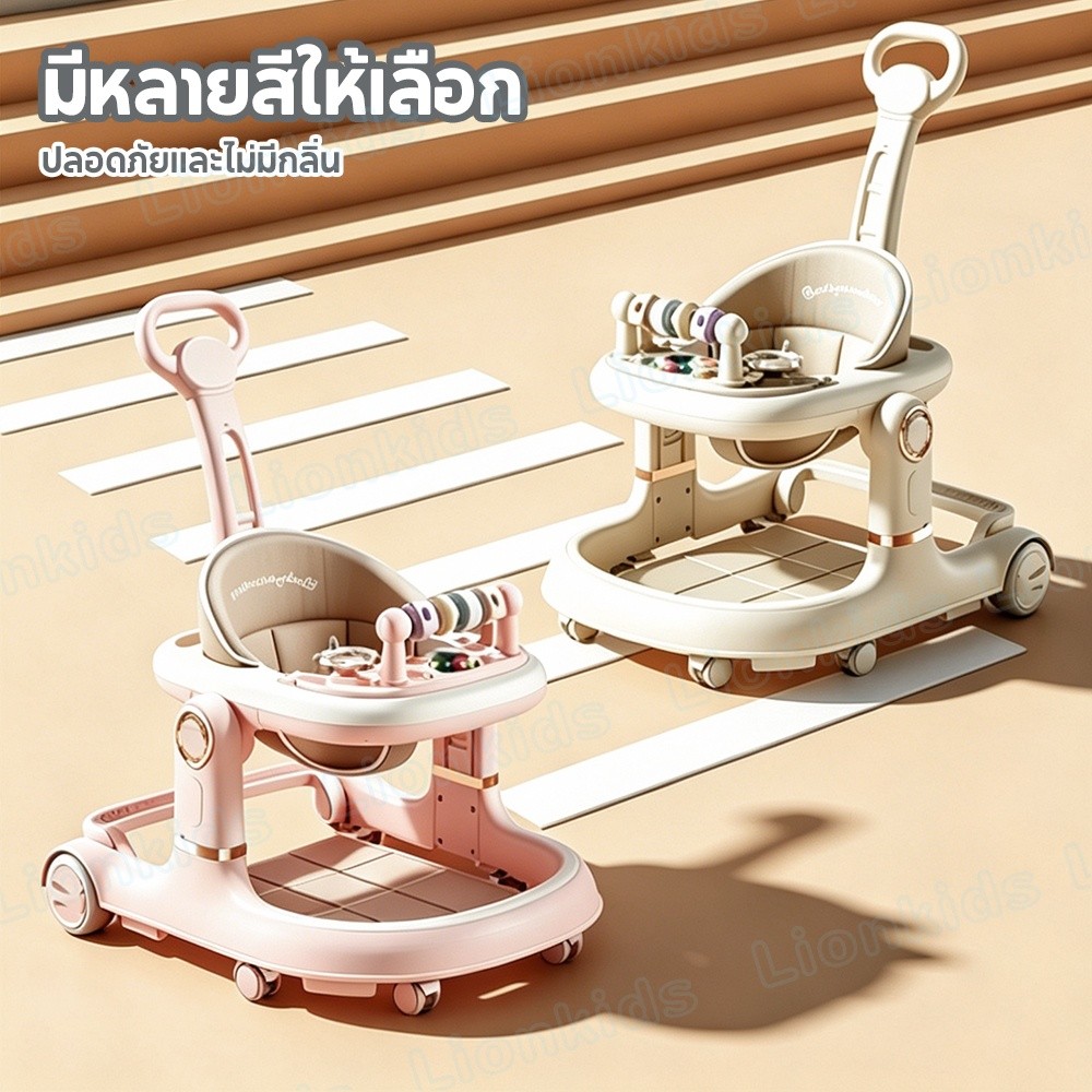 Kawdee Baby Walker, 2in1 Baby Walker, Adjustable Seat, Foldable Baby Walker, Has Toy Tray, Has Sound. ราคา 1,299 บาท*ส่งฟรี