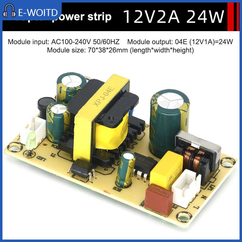 【E-WOITD】 AC-DC 5V 2A 12V 1.5A 2A 3A 24V 1A 1.5A พาวเวอร์ซัพพลายอะแดปเตอร์โมดูล ราคา 67 บาท*ส่งฟรี