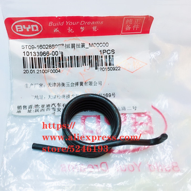 Tách cánh tay lò xo xoắn ly hợp mùa xuân cho BYD F0 5t09-1602857