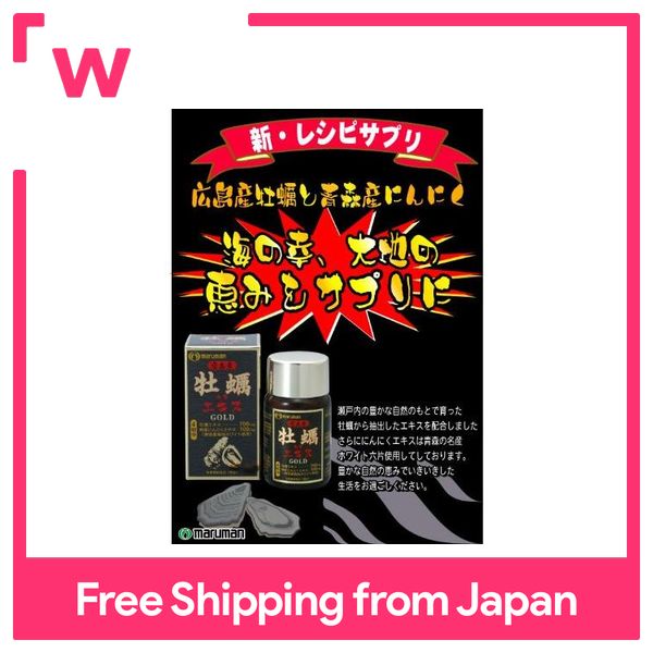 Maruman Hiroshima Oyster Extract GOLD 322 120 tablets