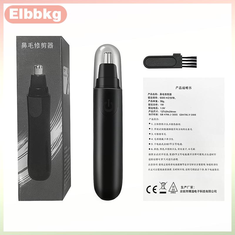 Elbbkg Điện Mũi Tóc Tông Đơ Thực hiện Máy Cạo Râu Clipper Người Đàn Ông Phụ Nữ Tai Cổ Lông Mày Tông Đơ Máy Cạo Râu Người Đàn Ông Sạch Trimer Dao Cạo Remover