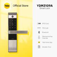 YALE DIGITAL DOOR LOCK YDM3109A - SILVER
