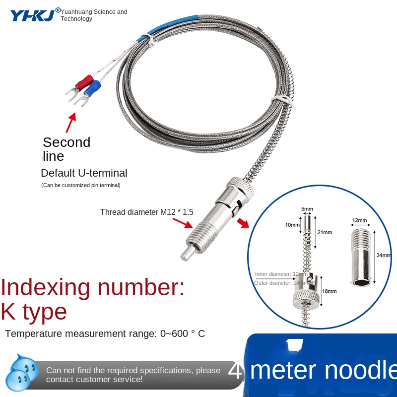 Đầu Dò Nhiệt K 4M Cảm Biến Nhiệt Độ Tự Động Hóa Dây Lá Chắn IP65 - Tùy Chọn K/E WRNT 01 PT100 1-5m