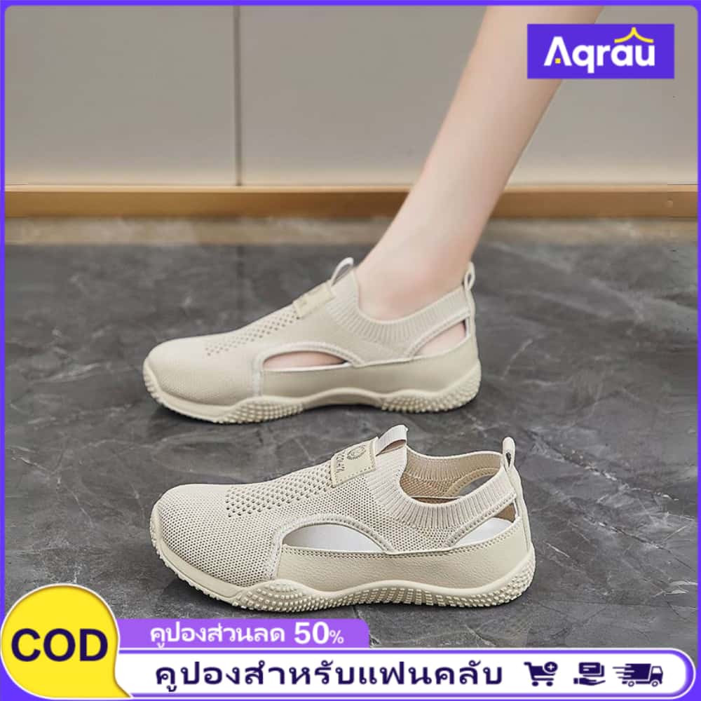 Aqrau 【40%Off】Women's Cloth Shoes, Slip-On, Breathable, Soft Soles, Fashionable, Flexible, Does Not Hurt the Feet, Comfortable to Wear, Mother's Shoes P-056 ราคา 146 บาท*ส่งฟรี