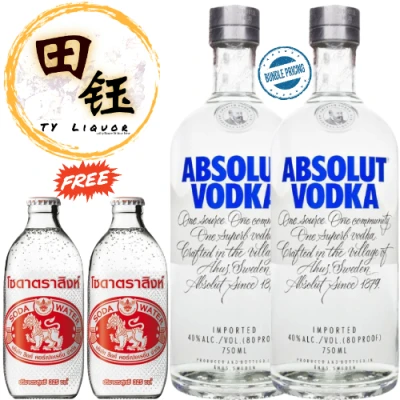 [Bundle of 2] Absolut Vodka 750ml