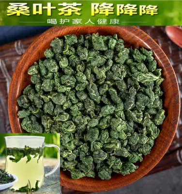 Mulberry Leaf Tea 200g/ pack ★ 桑叶茶 SANG YE CHA ★厂家直销 ★批发+零售★
