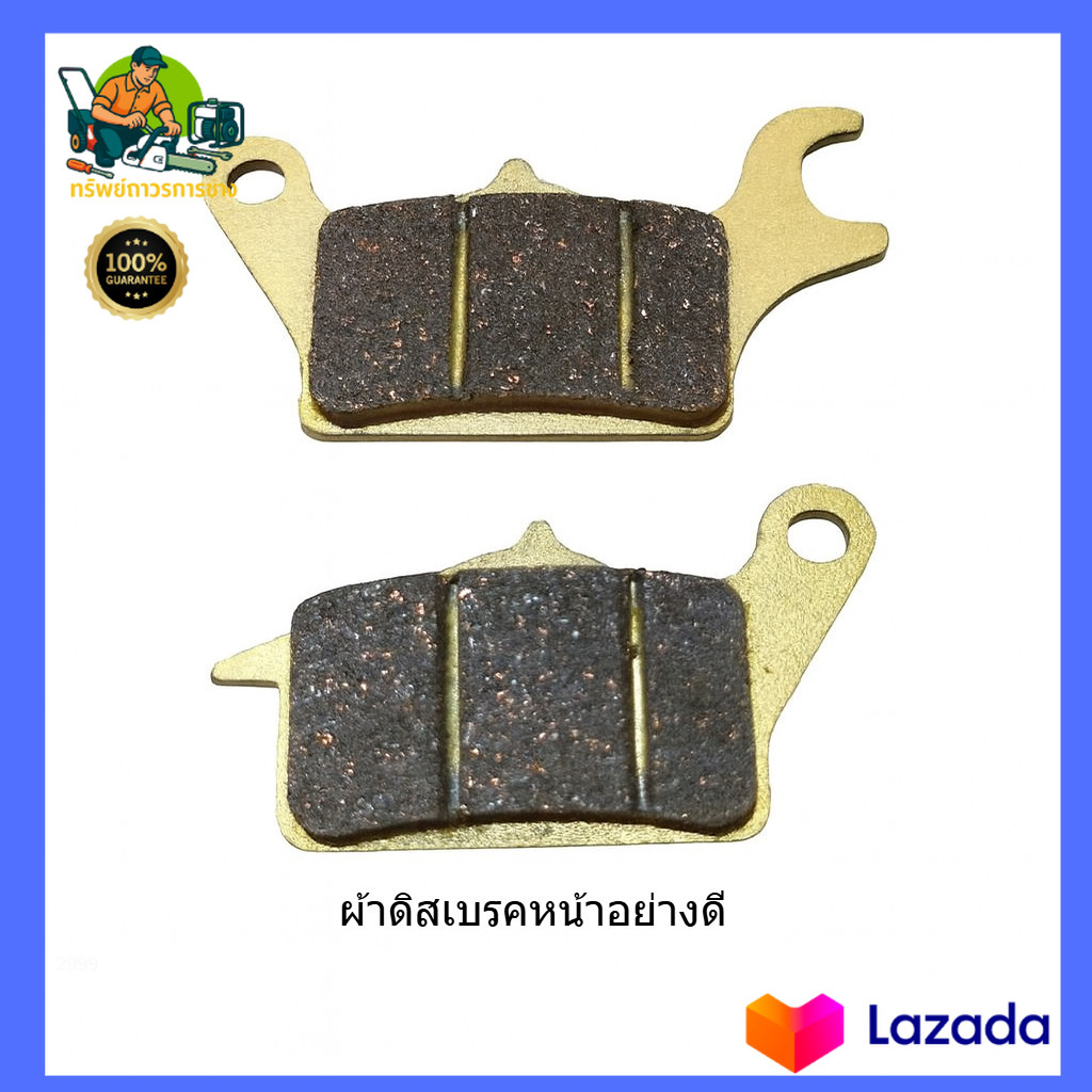 Front Disc Brake Pads Honda Wave 110I/Wave 125I/Czi Front Brake Pads Made in Thailand Bsw ราคา 100 บาท*ส่งฟรี