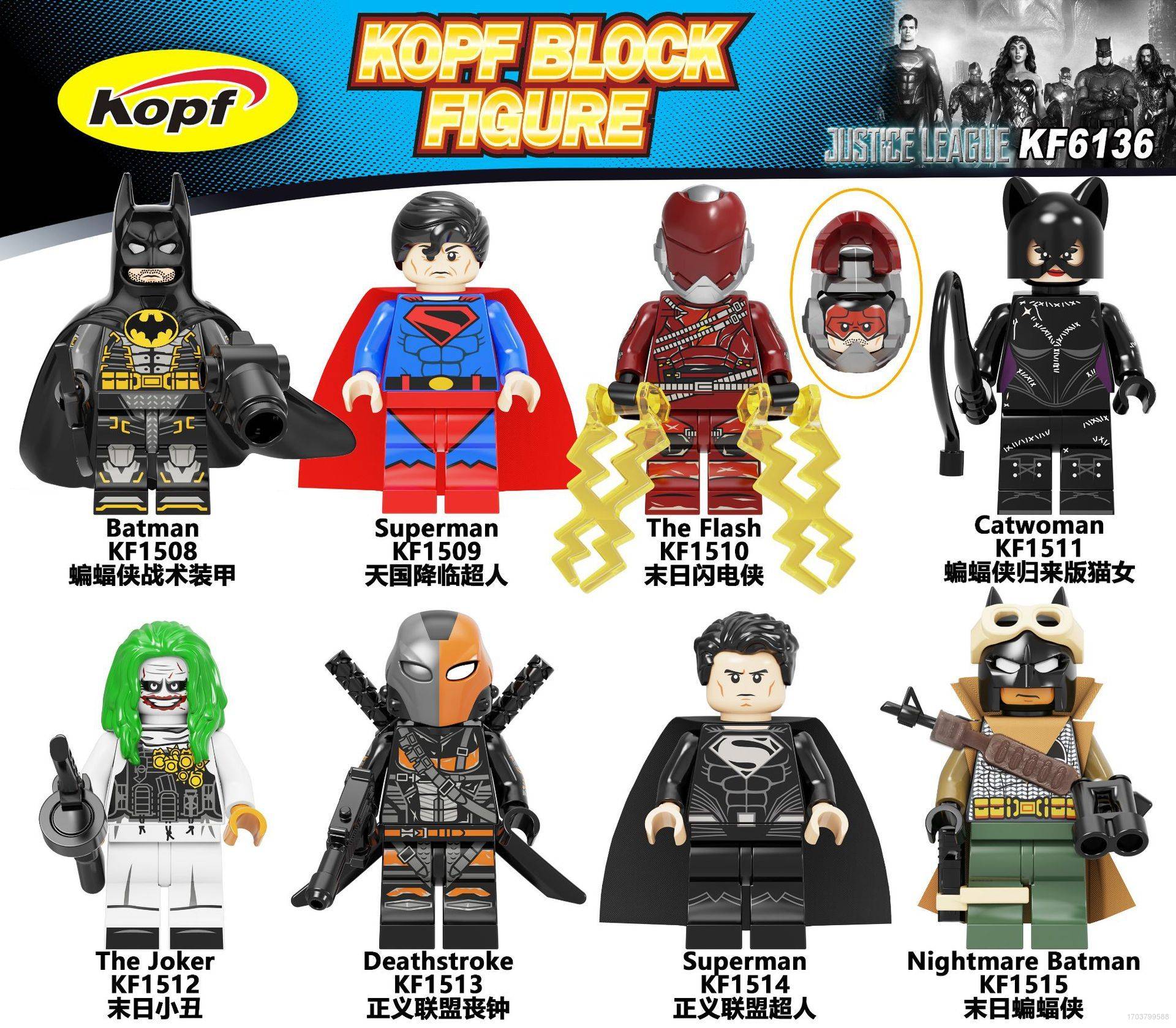 lz- Zack Snyder's Justice League Minifigure Building Block Batman Superman Joker Flash Model Dolls Action Figure Gifts For Kids