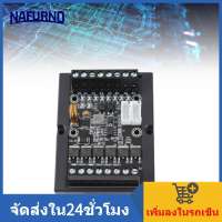 Nafurno รีเลย์โมดูล PLC คณะกรรมการควบคุมอุตสาหกรรม FX1N-14MT โมดูลหน่วงเวลารีเลย์แบบตั้งโปรแกรมได้พร้อมเชลล์