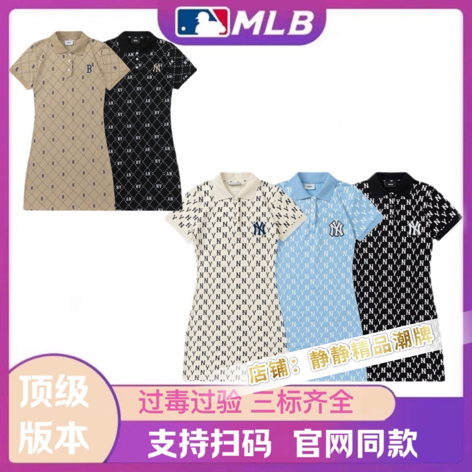MLB korea■新作*W'S BASIC OPEN-COLLAR SLIM-FIT PIQUE DRESS rBVaE2J_W7uAXz-4AAEy-qTseSA441.jpg