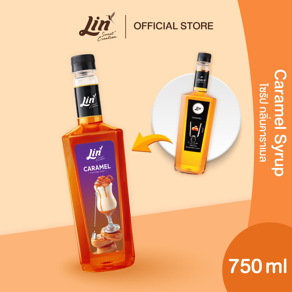 ลิน ไซรัป กลิ่นคาราเมล น้ำเชื่อมสำหรับชาและกาแฟ (ขนาด 750 มล.) Lin Syrup For Tea And Coffee (Caramel) ราคา 240 บาท*ส่งฟรี
