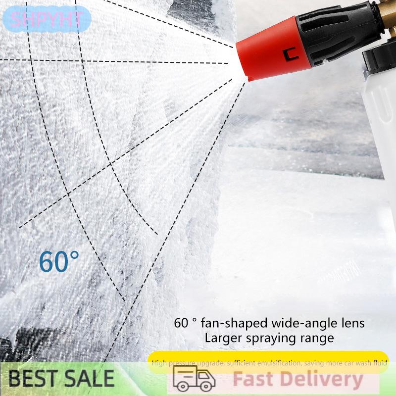 SHPYHT ปืนสเปรย์โฟมเกล็ดหิมะแรงดันสูง1L ขนาดใหญ่เชื่อมต่อได้รวดเร็วปรับมุมสเปรย์แรงดันสูงเครื่องมือทำความสะอาด ราคา 230 บาท*ส่งฟรี