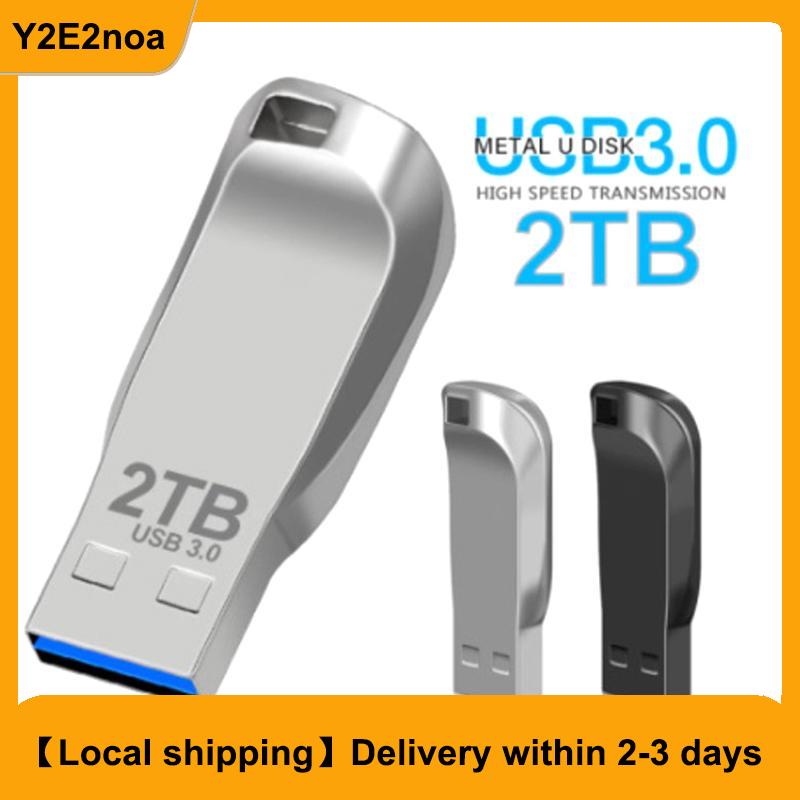 【จัดส่งภายใน 2-3 วัน】 ไดรฟ์ปากกา3.0 USB โลหะ2TB ความจุสูงแฟลชเมมโมรี่ดิสก์สำหรับจัดเก็บและแชร์ข้อมูลจำนวนมากคอมพิวเตอร์แล็ปท็อป ราคา 98 บาท*ส่งฟรี