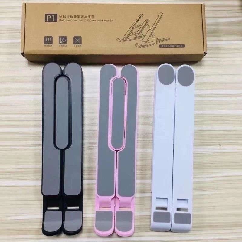 laptop stand laptop accessories laptop stand holder Portable Laptop Stand Foldable Support Base Stand Holder For Laptop (p1)