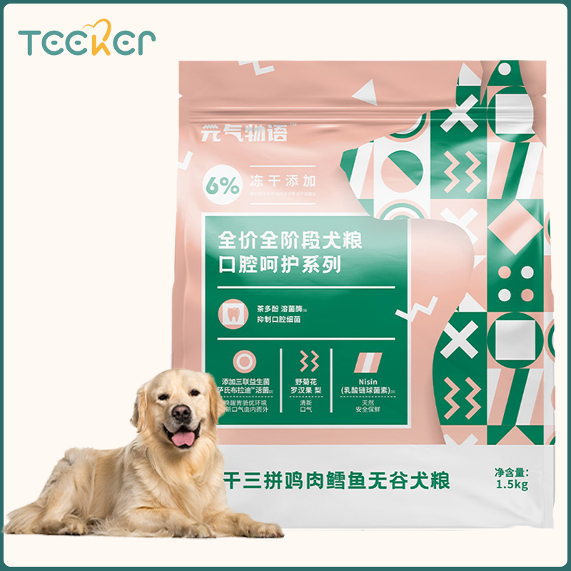 Oral Care Series Freeze-Dried Dog Food Chicken & Cod Flavor Added Live Bacteria ราคา 42 บาท*ส่งฟรี