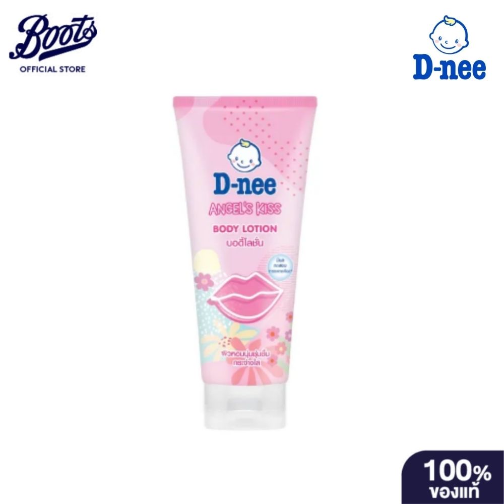 D-NEE ดีนี่ โลชั่นบำรุงผิวแองเจิลคิส 180มล.