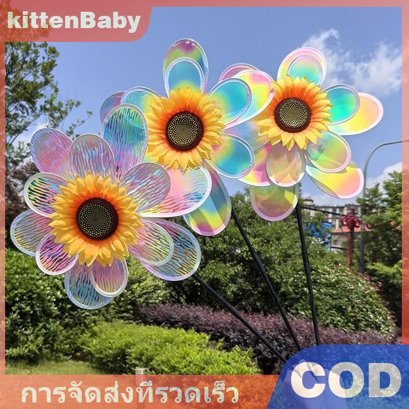kittenBaby สปินเนอร์ลมสองชั้นสำหรับเด็ก, ฟิล์มสีสันสดใสเปลี่ยนสีได้1ชิ้น ราคา 30 บาท*ส่งฟรี